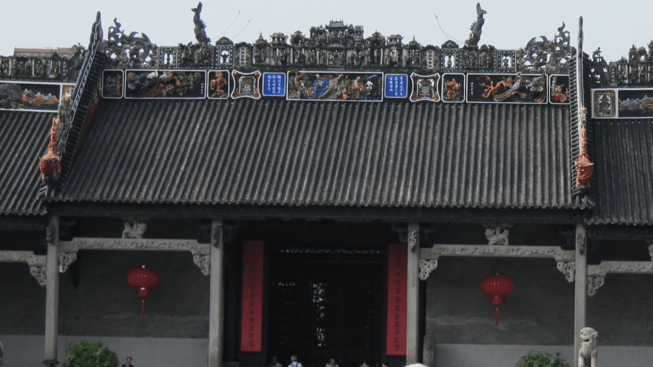 Chen Clan Ancestral Hall
