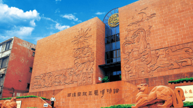 Museum of the Nanyue King